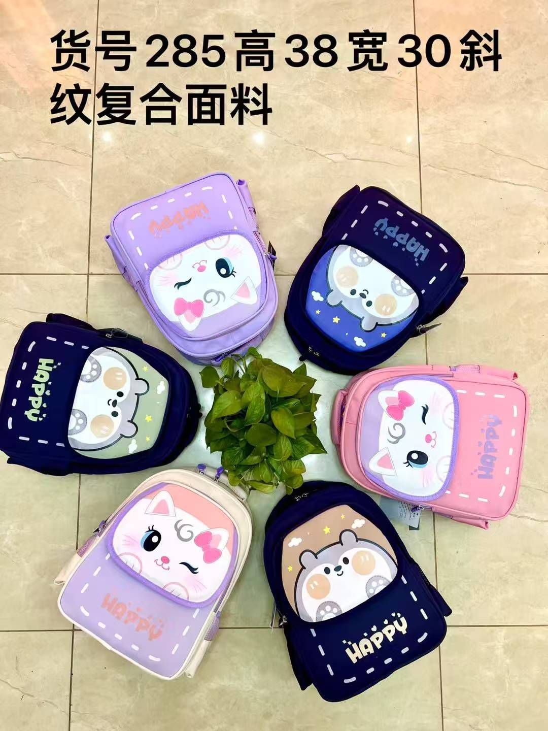 BAG 023457