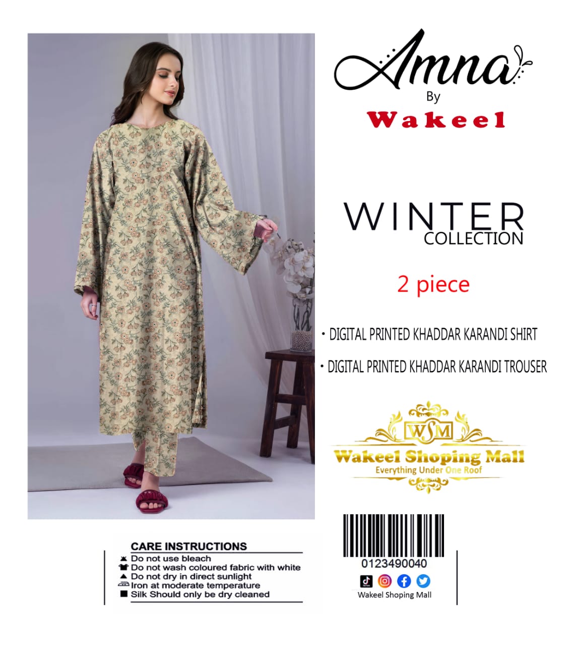 Pista 2PC Unstitched Amna BY Wakeel Winter Collection 2 Piece Khaddar #672y (Copy)