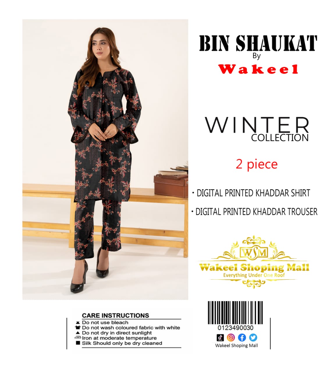 Multi Bin Shaukat By Wakeel winter Collection khaddar 2 pics #672y - Image 8